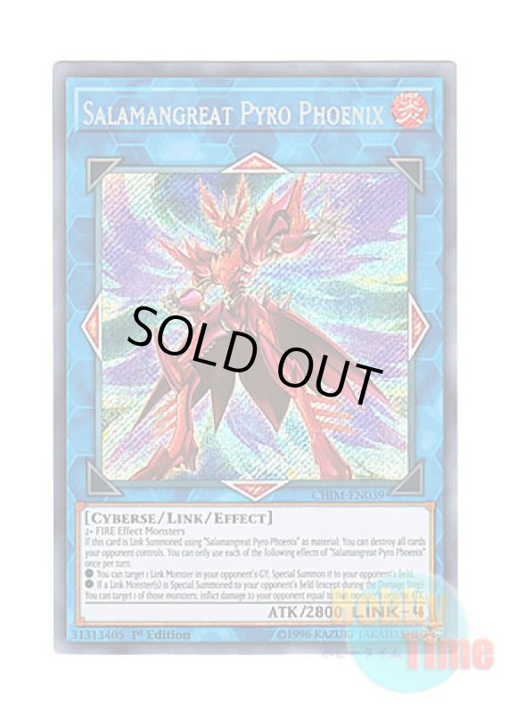 画像1: 英語版 CHIM-EN039 Salamangreat Pyro Phoenix 転生炎獣パイロ・フェニックス (シークレットレア) 1st Edition (1)