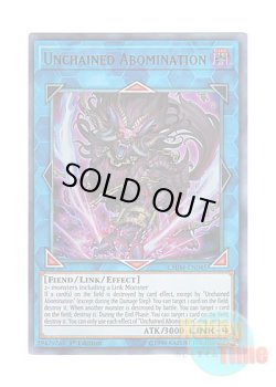 画像1: 英語版 CHIM-EN045 Unchained Abomination 破械雙王神ライゴウ (ウルトラレア) 1st Edition
