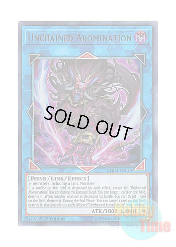 画像1: 英語版 CHIM-EN045 Unchained Abomination 破械雙王神ライゴウ (ウルトラレア) 1st Edition (1)