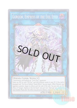 画像1: 英語版 CHIM-EN048 Gorgon, Empress of the Evil Eyed 呪眼の女王 ゴルゴーネ (スーパーレア) 1st Edition