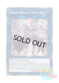 画像1: 英語版 CHIM-EN048 Gorgon, Empress of the Evil Eyed 呪眼の女王 ゴルゴーネ (スターライトレア) 1st Edition