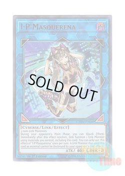 画像1: 英語版 CHIM-EN049 I:P Masquerena I：Pマスカレーナ (ウルトラレア) 1st Edition