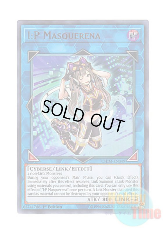 画像1: 英語版 CHIM-EN049 I:P Masquerena I：Pマスカレーナ (ウルトラレア) 1st Edition (1)