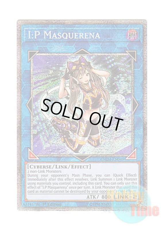 画像1: 英語版 CHIM-EN049 I:P Masquerena I：Pマスカレーナ (スターライトレア) 1st Edition (1)