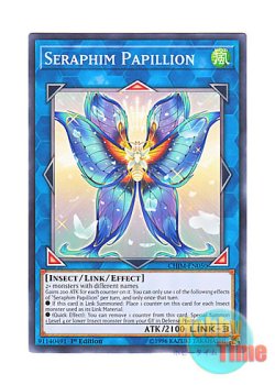 画像1: 英語版 CHIM-EN050 Seraphim Papillion 熾天蝶 (ノーマル) 1st Edition