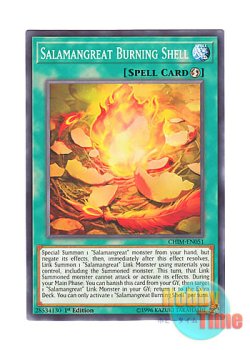 画像1: 英語版 CHIM-EN051 Salamangreat Burning Shell 転生炎獣の炎虞 (ノーマル) 1st Edition