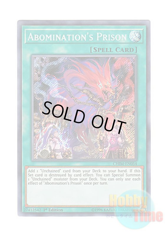画像1: 英語版 CHIM-EN054 Abomination's Prison 雙王の械 (シークレットレア) 1st Edition (1)