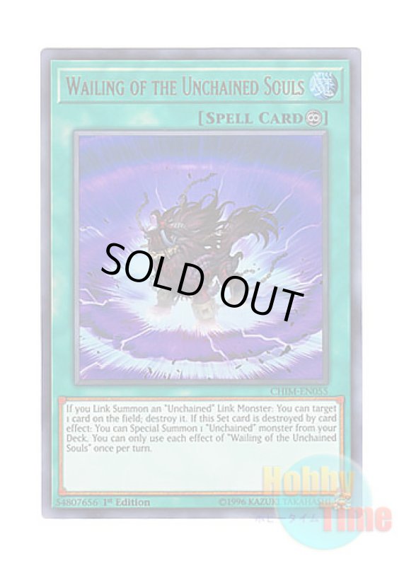 画像1: 英語版 CHIM-EN055 Wailing of the Unchained Souls 破械神の慟哭 (ウルトラレア) 1st Edition (1)