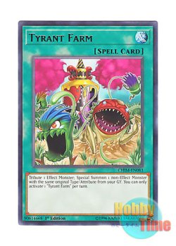 画像1: 英語版 CHIM-EN083 Tyrant Farm タイラント・プランテーション (レア) 1st Edition