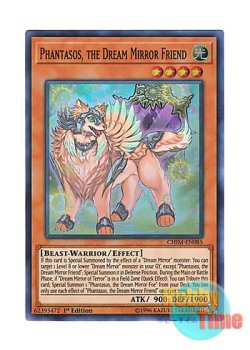 画像1: 英語版 CHIM-EN085 Phantasos, the Dream Mirror Friend 夢魔鏡の聖獣－パンタス (スーパーレア) 1st Edition