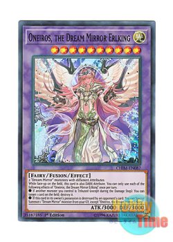 画像1: 英語版 CHIM-EN087 Oneiros, the Dream Mirror Erlking 夢魔鏡の天魔－ネイロス (スーパーレア) 1st Edition