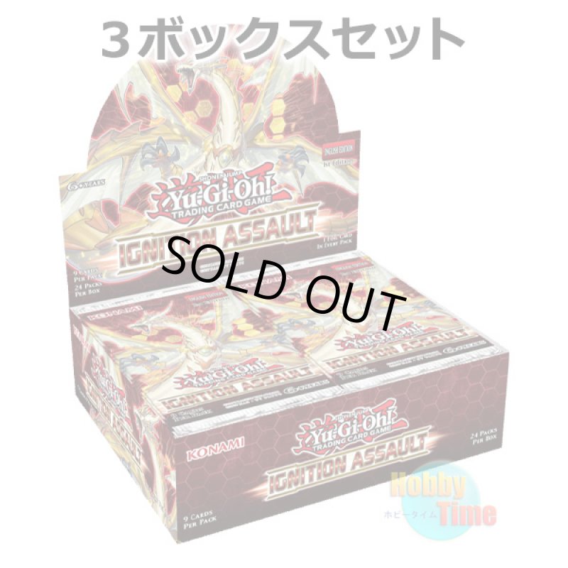 画像1: ★ 3ボックスセット ★英語版 Ignition Assault イグニッション・アサルト 1st Edition (1)