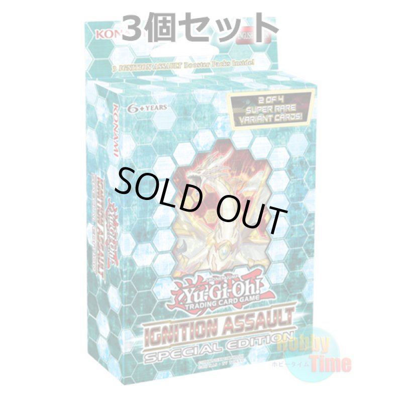 画像1: ★ 3個セット ★英語版 Ignition Assault イグニッション・アサルト Special Edition (1)