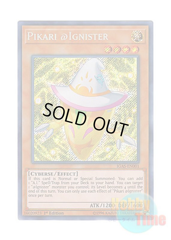 画像1: 英語版 IGAS-EN001 Pikari @Ignister ピカリ＠イグニスター (シークレットレア) 1st Edition (1)