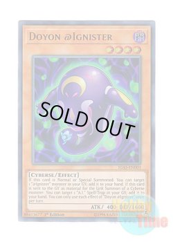 画像1: 英語版 IGAS-EN003 Doyon @Ignister ドヨン＠イグニスター (ウルトラレア) 1st Edition