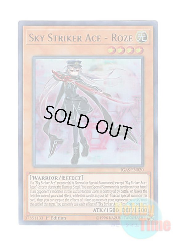 画像1: 英語版 IGAS-EN020 Sky Striker Ace - Roze 閃刀姫－ロゼ (ウルトラレア) 1st Edition (1)