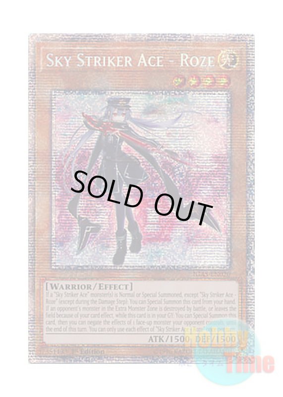 画像1: 英語版 IGAS-EN020 Sky Striker Ace - Roze 閃刀姫－ロゼ (スターライトレア) 1st Edition (1)