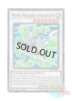 画像1: 英語版 IGAS-EN042 Wind Pegasus @Ignister ウィンドペガサス＠イグニスター (スーパーレア) 1st Edition