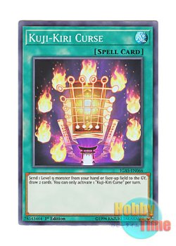 画像1: 英語版 IGAS-EN066 Kuji-Kiri Curse 九字切りの呪符 (スーパーレア) 1st Edition