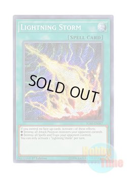 画像1: 英語版 IGAS-EN067 Lightning Storm ライトニング・ストーム (シークレットレア) 1st Edition