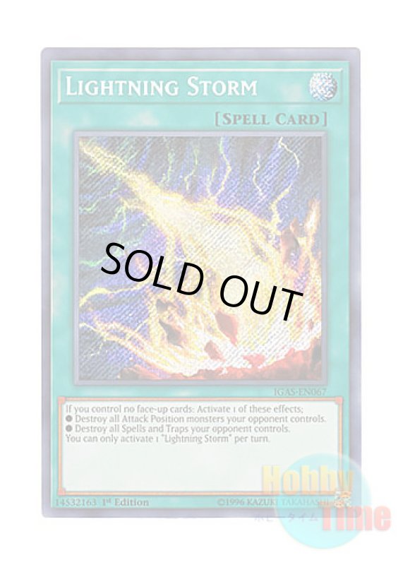 画像1: 英語版 IGAS-EN067 Lightning Storm ライトニング・ストーム (シークレットレア) 1st Edition (1)