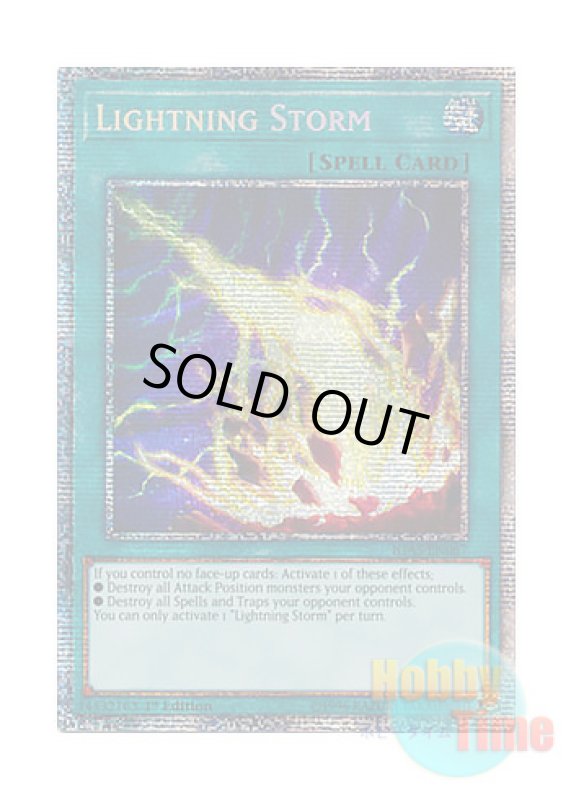 画像1: 英語版 IGAS-EN067 Lightning Storm ライトニング・ストーム (スターライトレア) 1st Edition (1)