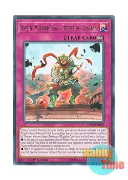 画像1: 英語版 IGAS-EN070 Ancient Warriors Saga - Defense of Changban 戦華史略－長坂之雄 (レア) 1st Edition