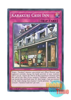 画像1: 英語版 IGAS-EN073 Karakuri Cash Inn 借カラクリ旅籠蔵 (ノーマル) 1st Edition