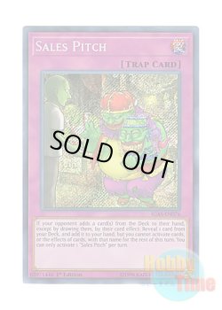 画像1: 英語版 IGAS-EN076 Sales Pitch キャッチ・コピー (シークレットレア) 1st Edition