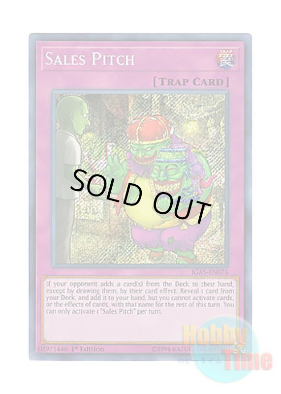 画像1: 英語版 IGAS-EN076 Sales Pitch キャッチ・コピー (シークレットレア) 1st Edition (1)