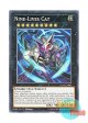 英語版 IGAS-EN083 Nine-Lives Cat 九魂猫 (ノーマル) 1st Edition
