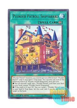 画像1: 英語版 IGAS-EN090 Plunder Patroll Shipyarrrd 海造賊－拠点 (レア) 1st Edition