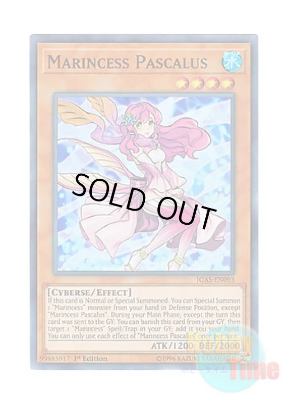画像1: 英語版 IGAS-EN093 Marincess Pascalus 海晶乙女パスカルス (スーパーレア) 1st Edition (1)