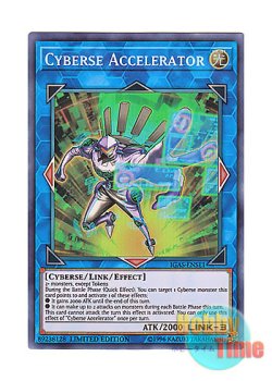 画像1: 英語版 IGAS-ENSE1 Cyberse Accelerator サイバース・アクセラレーター (スーパーレア) Limited Edition