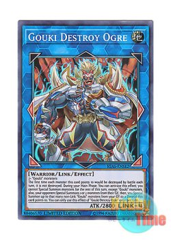 画像1: 英語版 IGAS-ENSE2 Gouki Destroy Ogre 剛鬼デストロイ・オーガ (スーパーレア) Limited Edition