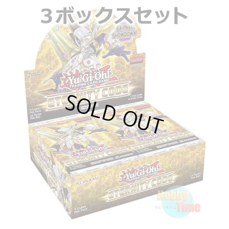 画像1: ★ 3ボックスセット ★英語版 Eternity Code エターニティ・コード 1st Edition (1)