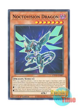 画像1: 英語版 ETCO-EN007 Noctovision Dragon ノクトビジョン・ドラゴン (ノーマル) 1st Edition