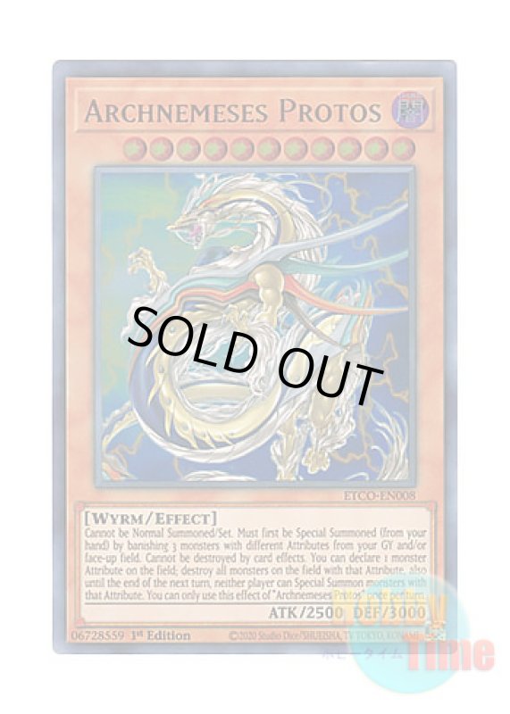画像1: 英語版 ETCO-EN008 Archnemeses Protos アークネメシス・プロートス (ウルトラレア) 1st Edition (1)