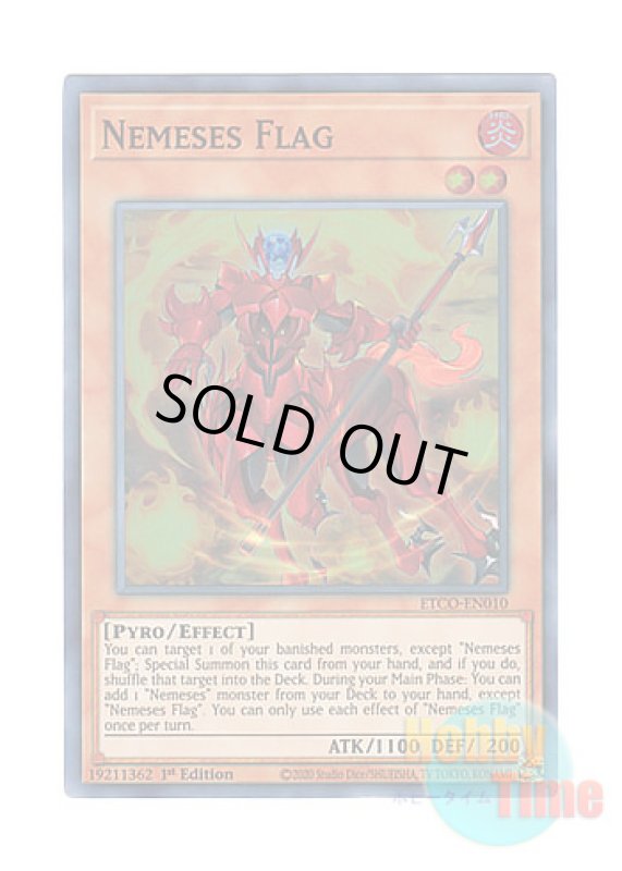 画像1: 英語版 ETCO-EN010 Nemeses Flag ネメシス・フラッグ (スーパーレア) 1st Edition (1)