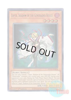 画像1: 英語版 ETCO-EN028 Loptr, Shadow of the Generaider Bosses 王の影 ロプトル (ウルトラレア) 1st Edition