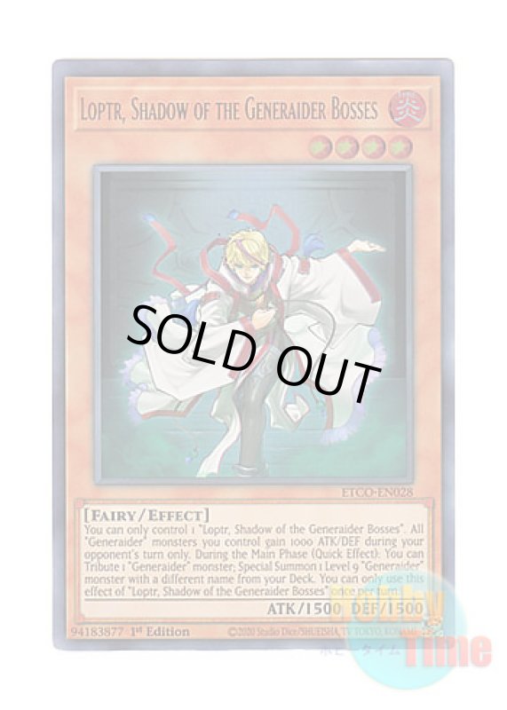 画像1: 英語版 ETCO-EN028 Loptr, Shadow of the Generaider Bosses 王の影 ロプトル (ウルトラレア) 1st Edition (1)