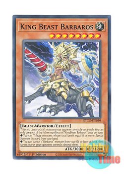 画像1: 英語版 ETCO-EN030 King Beast Barbaros 獣神王バルバロス (ノーマル) 1st Edition