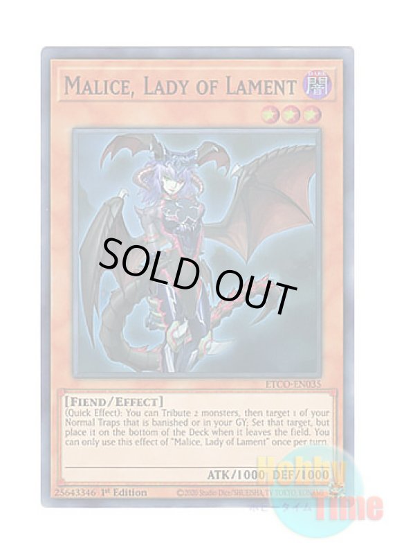 画像1: 英語版 ETCO-EN035 Malice, Lady of Lament 悪魔嬢マリス (スーパーレア) 1st Edition (1)