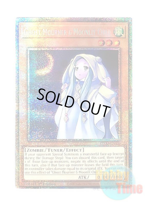 画像1: 英語版 ETCO-EN036 Ghost Mourner & Moonlit Chill 朔夜しぐれ (スターライトレア) 1st Edition (1)
