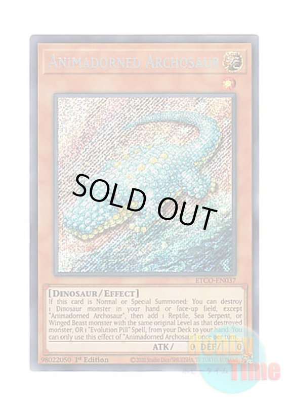 画像1: 英語版 ETCO-EN037 Animadorned Archosaur 珠玉獣－アルゴザウルス (シークレットレア) 1st Edition (1)