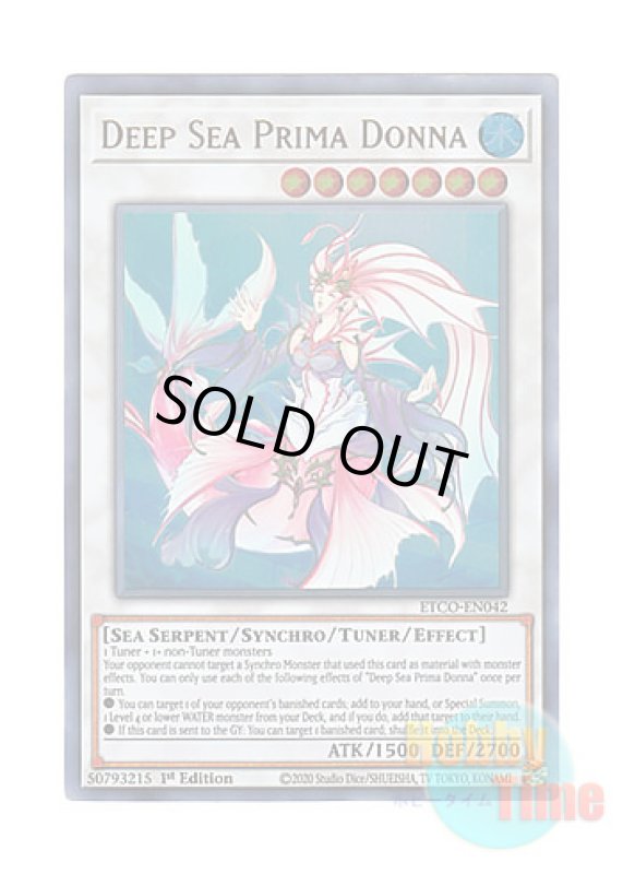 画像1: 英語版 ETCO-EN042 Deep Sea Prima Donna 深海姫プリマドーナ (ウルトラレア) 1st Edition (1)