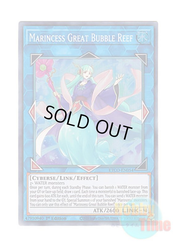 画像1: 英語版 ETCO-EN054 Marincess Great Bubble Reef 海晶乙女グレート・バブル・リーフ (スーパーレア) 1st Edition (1)