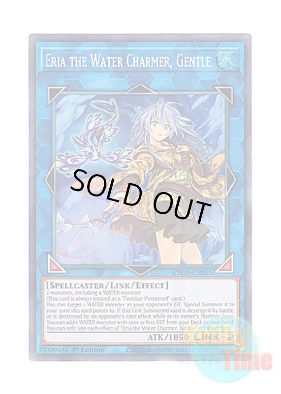 画像1: 英語版 ETCO-EN055 Eria the Water Charmer, Gentle 清冽の水霊使いエリア (スーパーレア) 1st Edition (1)