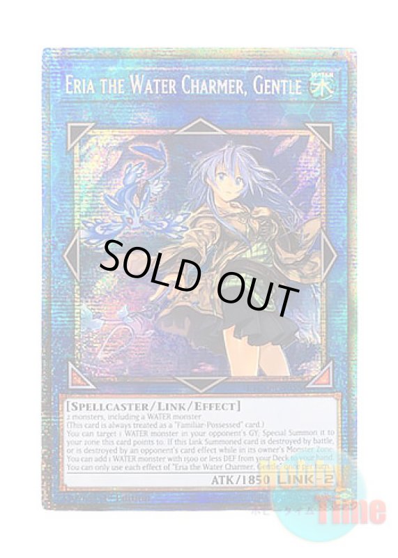 画像1: 英語版 ETCO-EN055 Eria the Water Charmer, Gentle 清冽の水霊使いエリア (スターライトレア) 1st Edition (1)