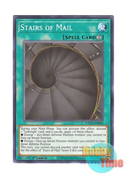 画像1: 英語版 ETCO-EN059 Stairs of Mail メールの階段 (ノーマル) 1st Edition